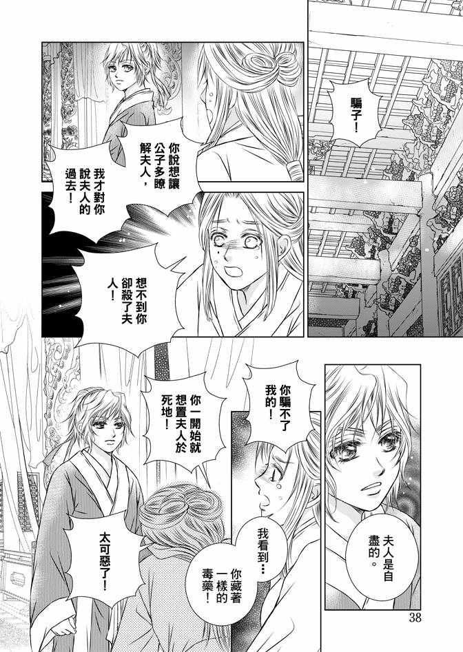 第4卷39