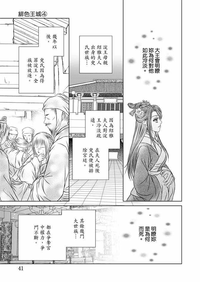 第4卷42