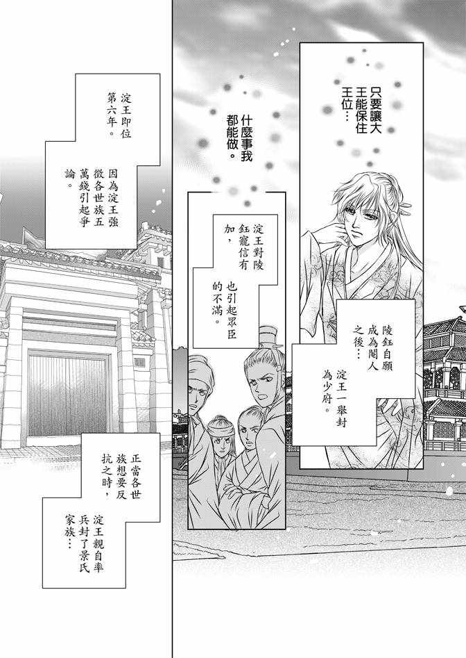 第4卷44