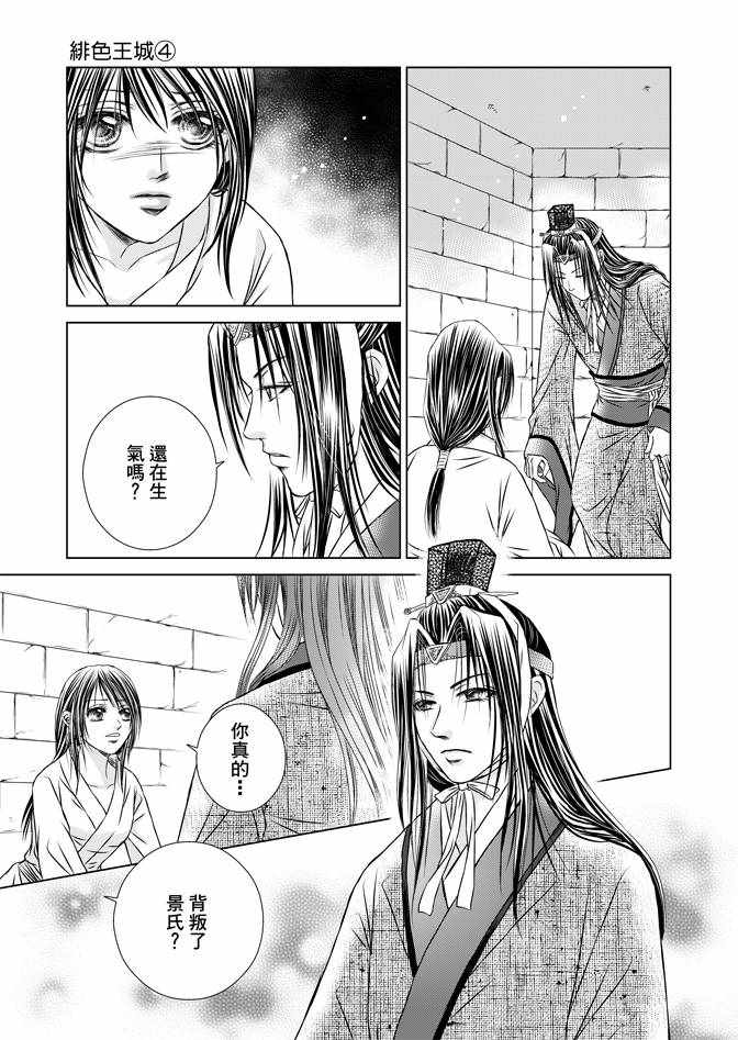 第4卷54