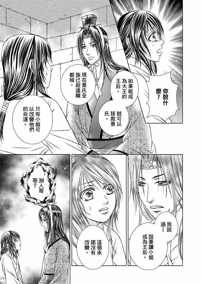第4卷58