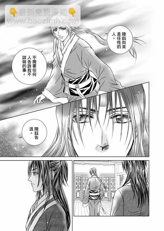 第4卷64