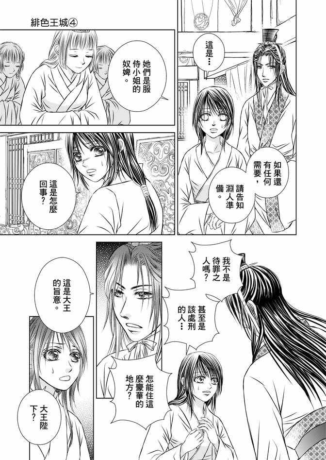 第4卷66