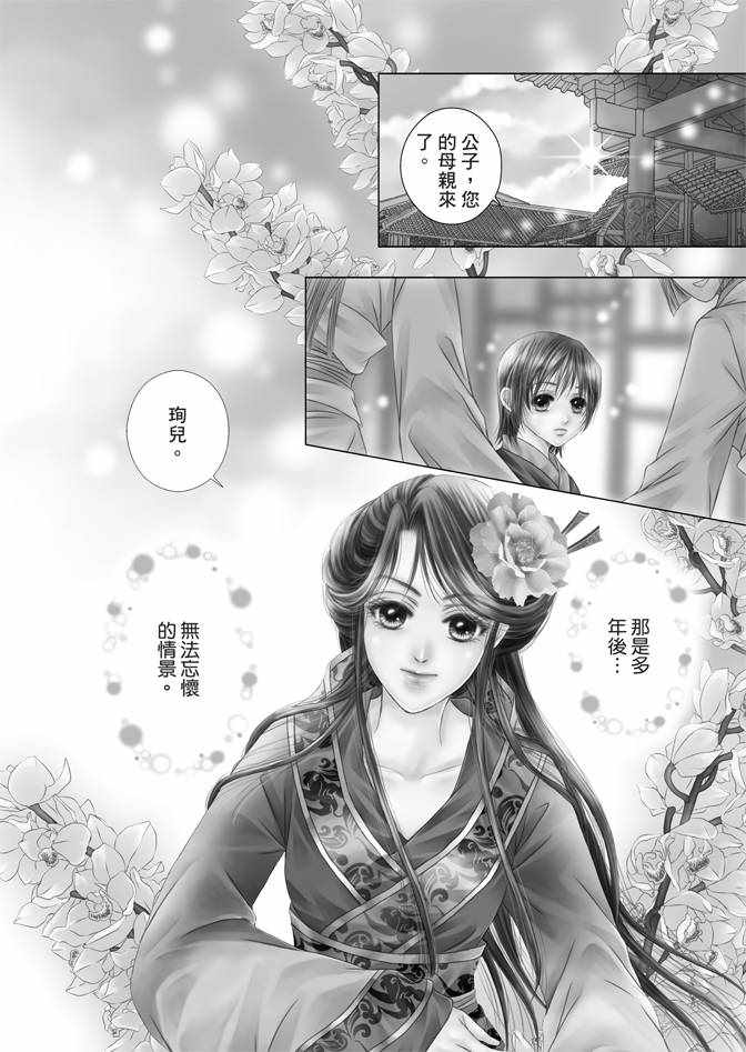 第4卷7