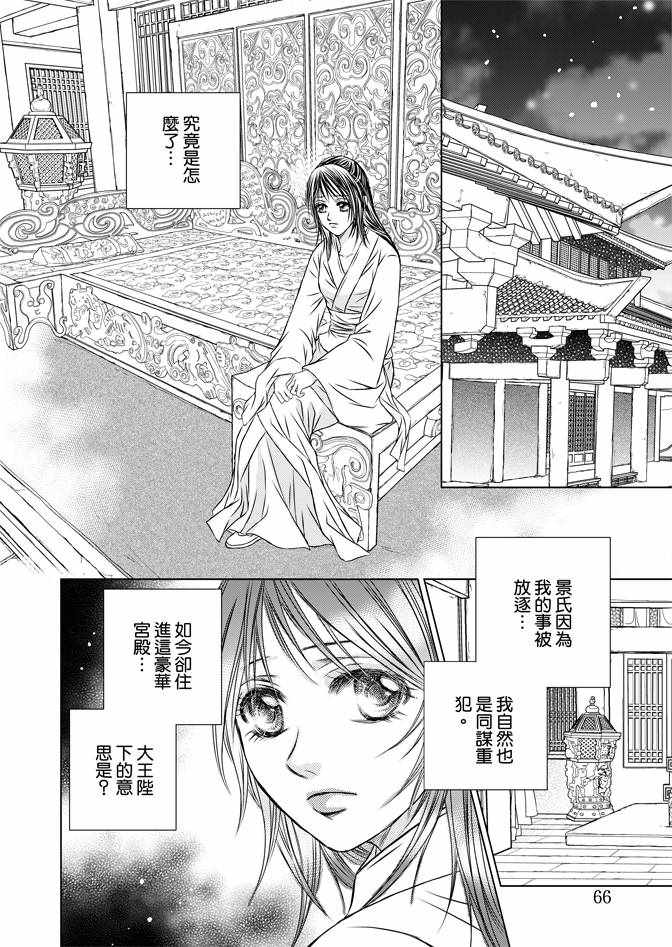 第4卷71