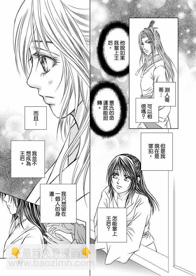 第4卷72