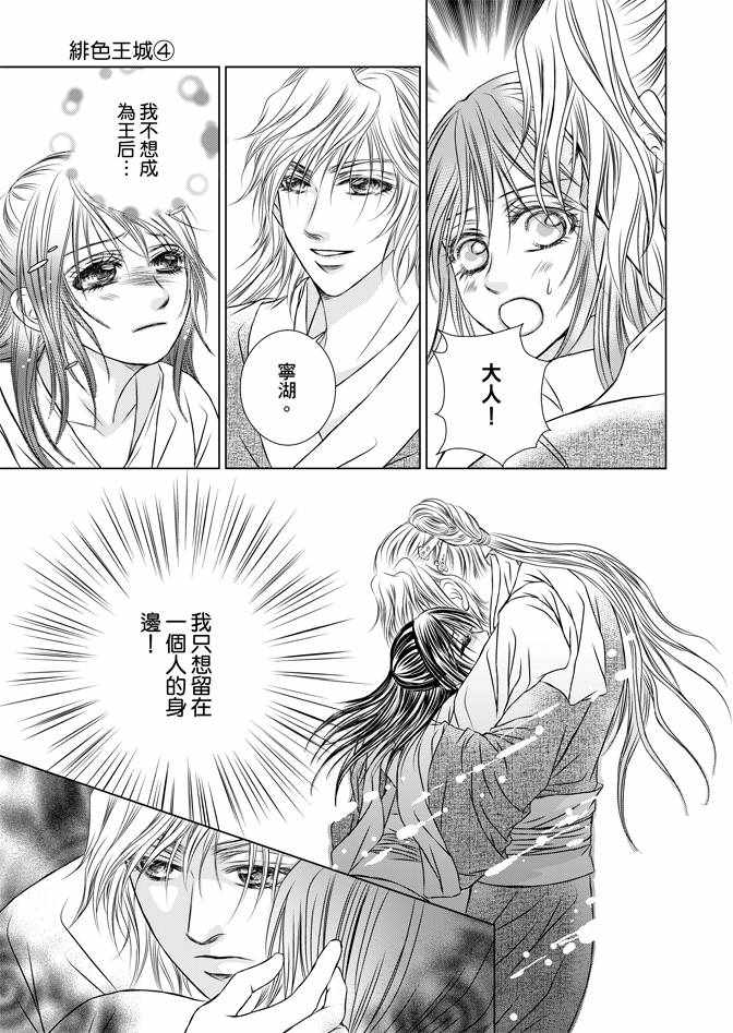 第4卷74