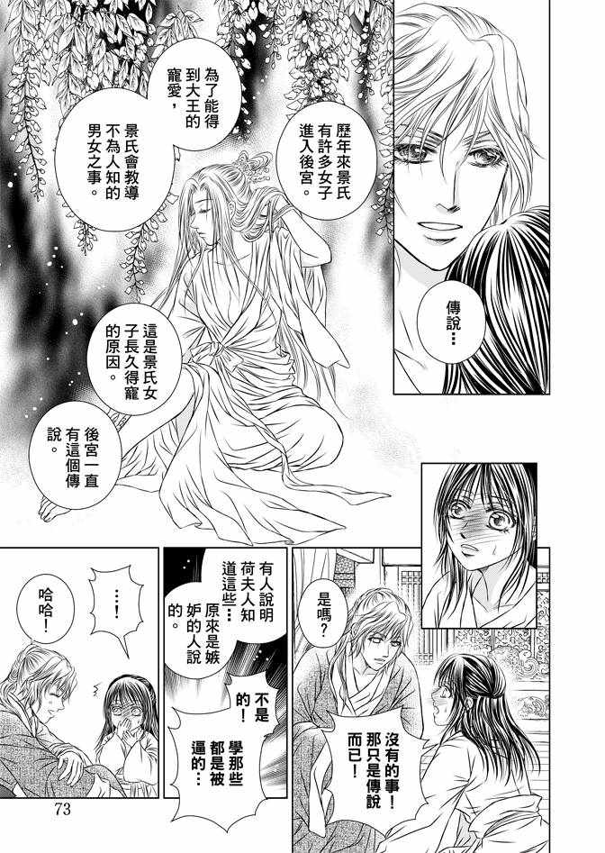 第4卷78