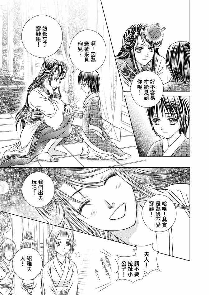 第4卷8