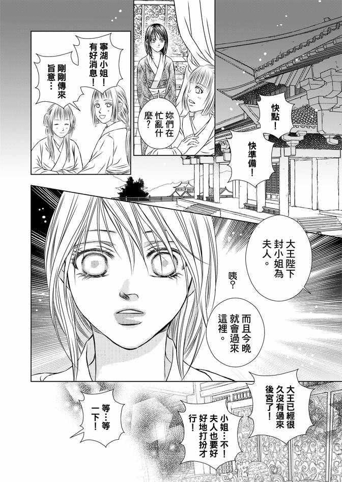 第4卷83