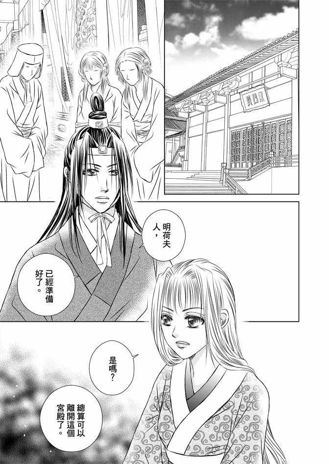 第4卷84