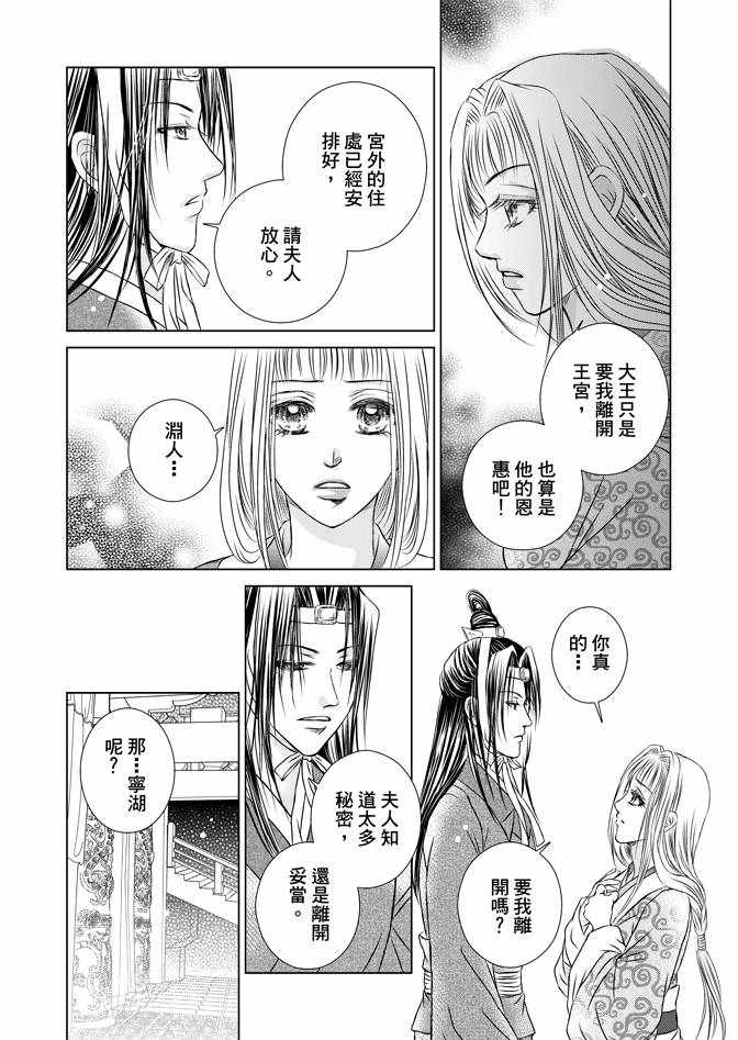 第4卷85