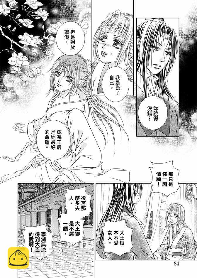 第4卷89