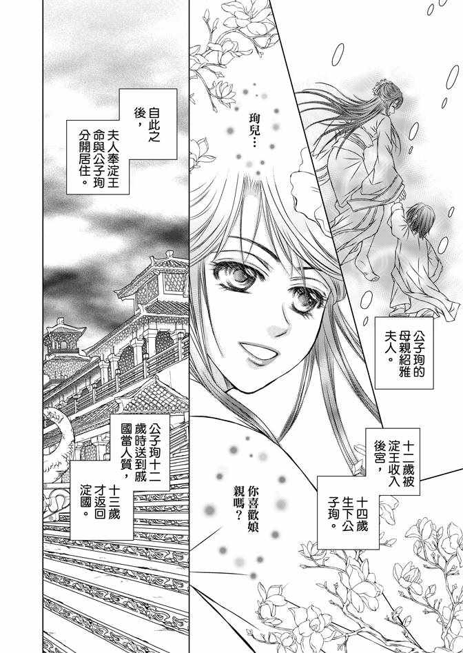 第4卷9