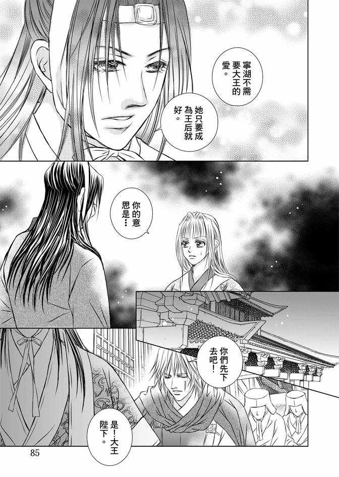第4卷90