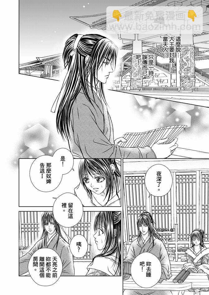 第4卷99