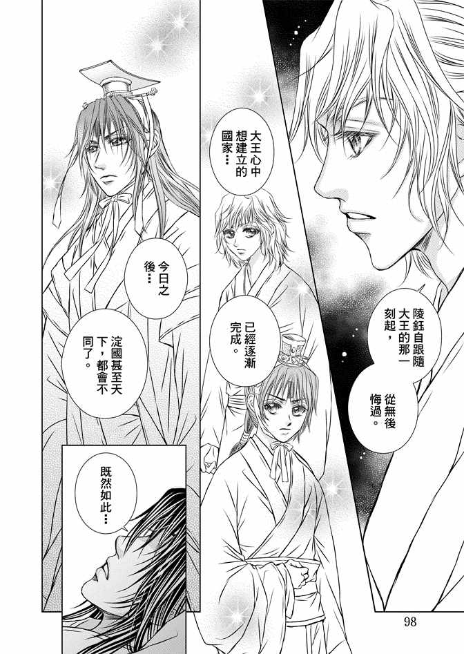 第8卷103