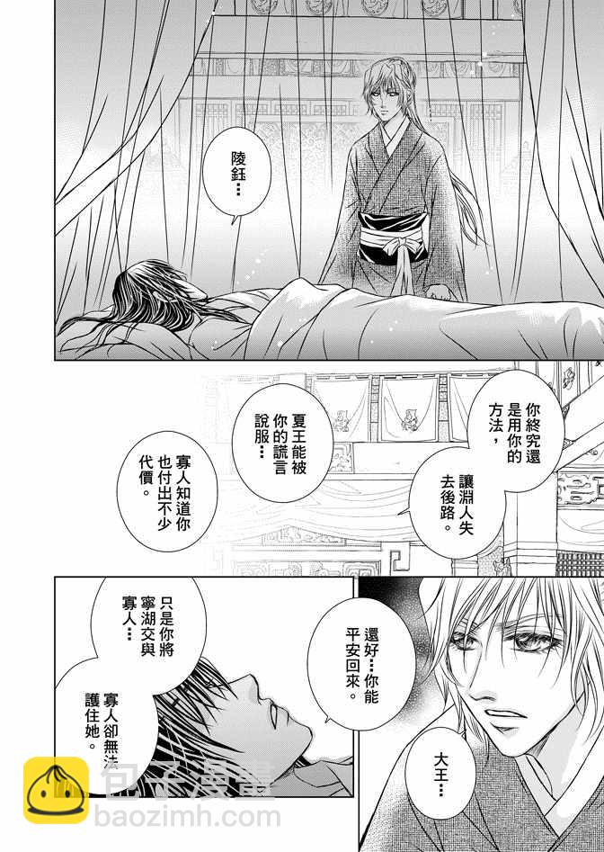 第8卷105