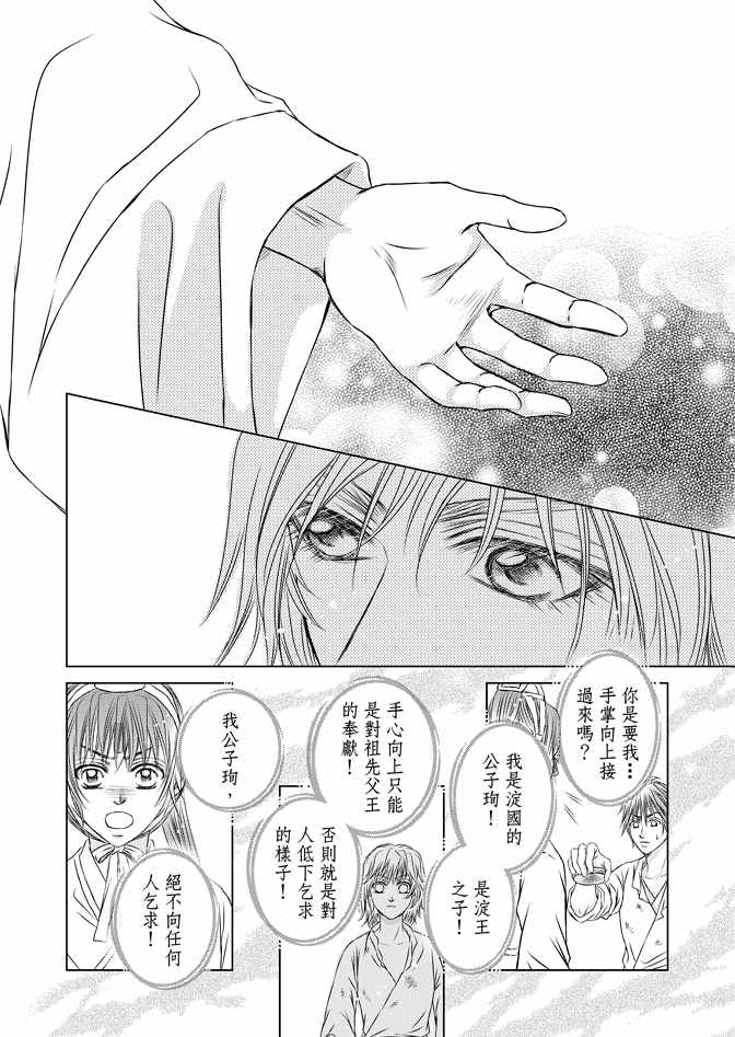 第8卷109