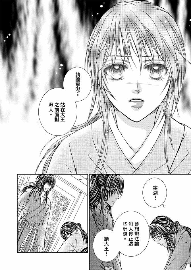 第8卷11