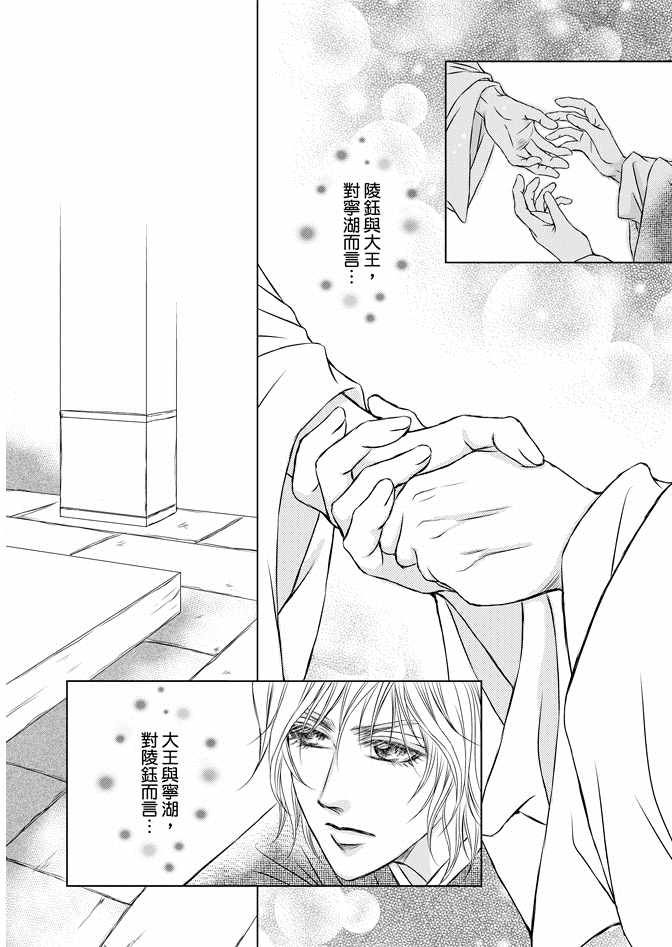 第8卷111