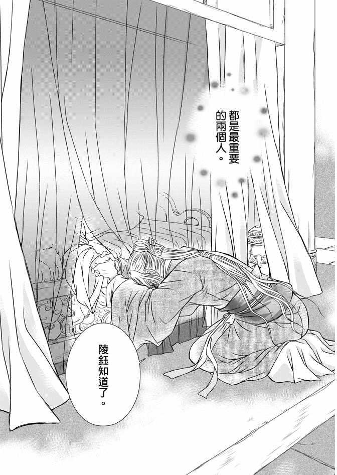 第8卷112
