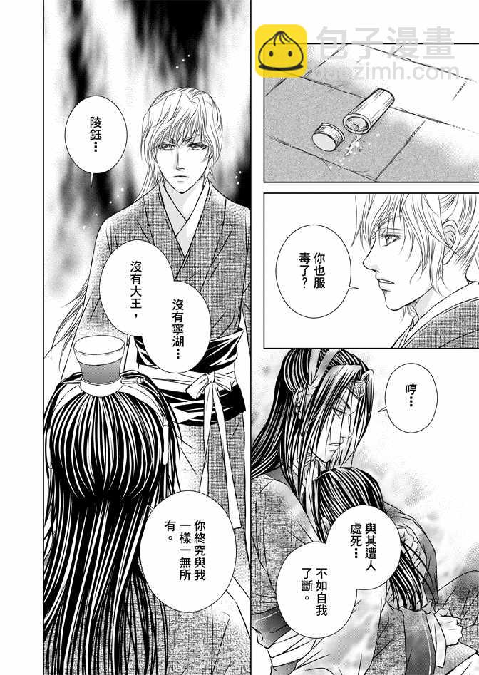 第8卷115