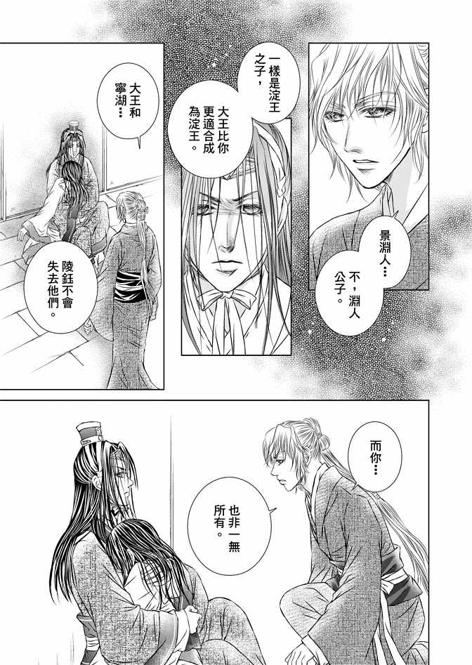 第8卷116
