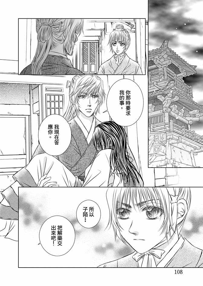 第8卷117