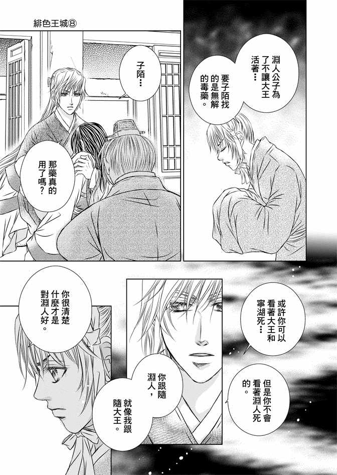 第8卷118