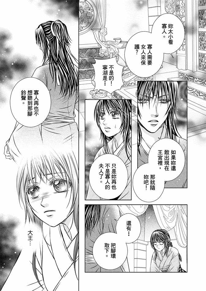 第8卷12