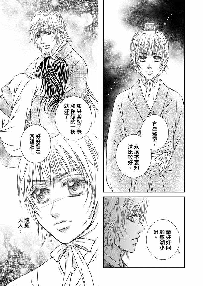 第8卷120