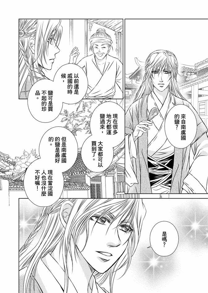 第8卷123
