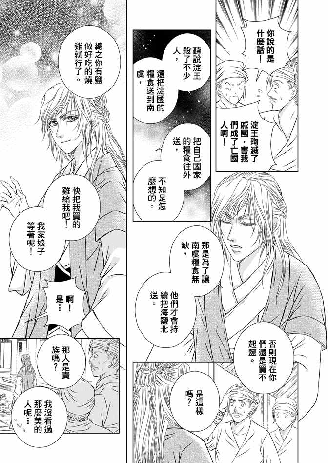 第8卷124