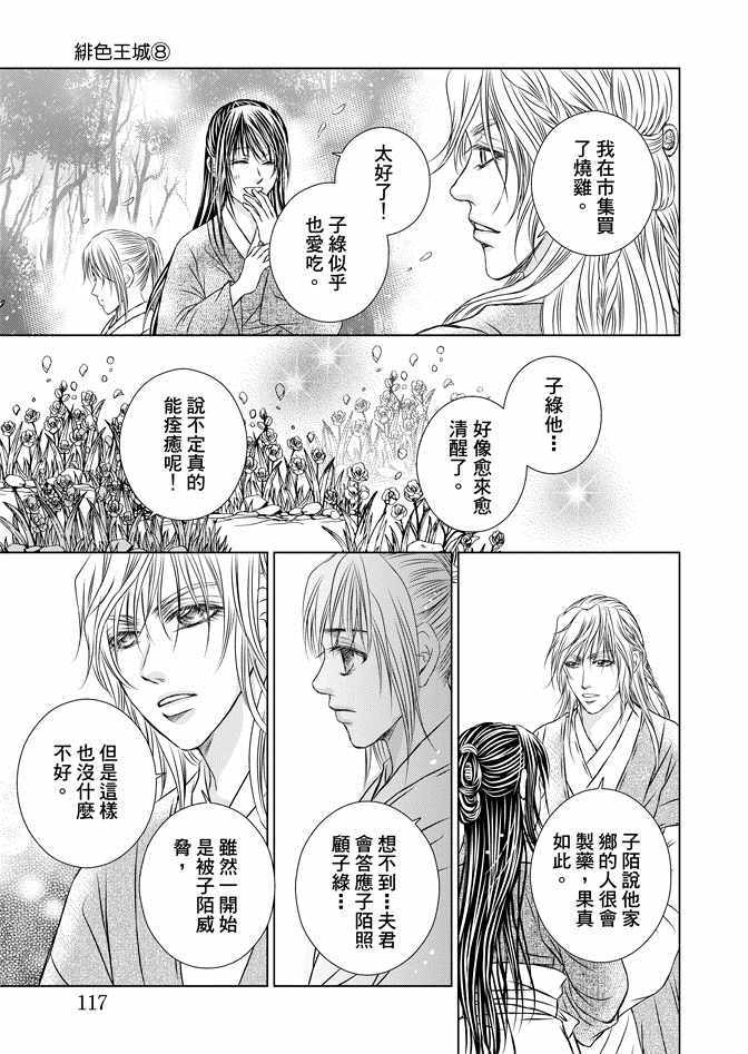 第8卷126