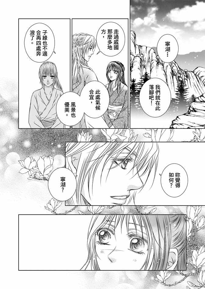 第8卷127