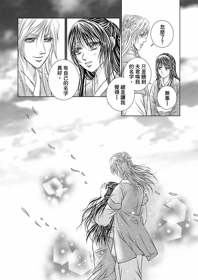 第8卷128