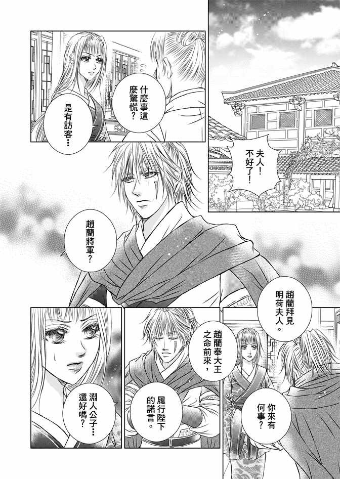 第8卷129