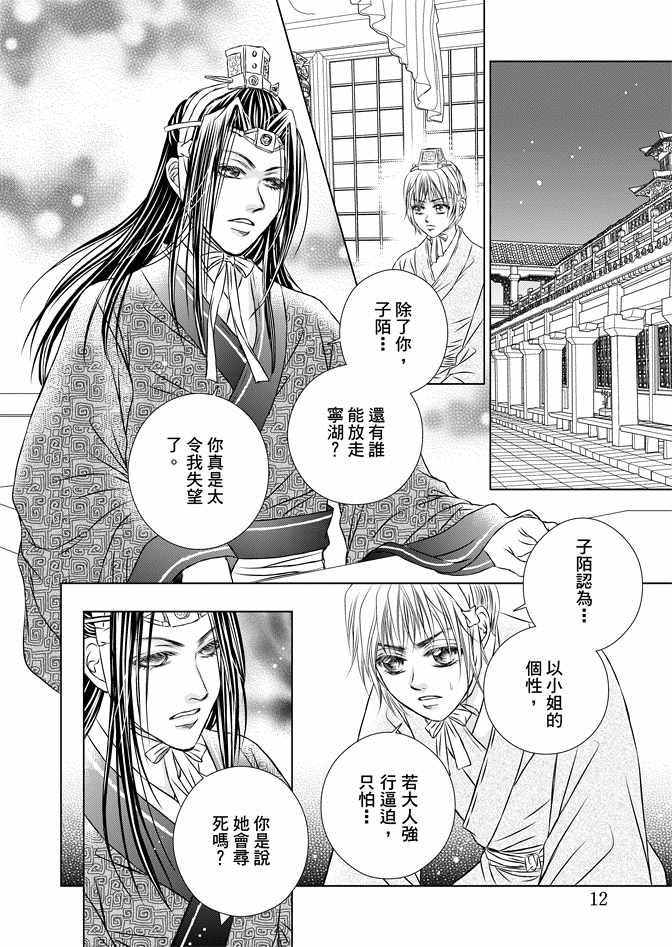 第8卷13
