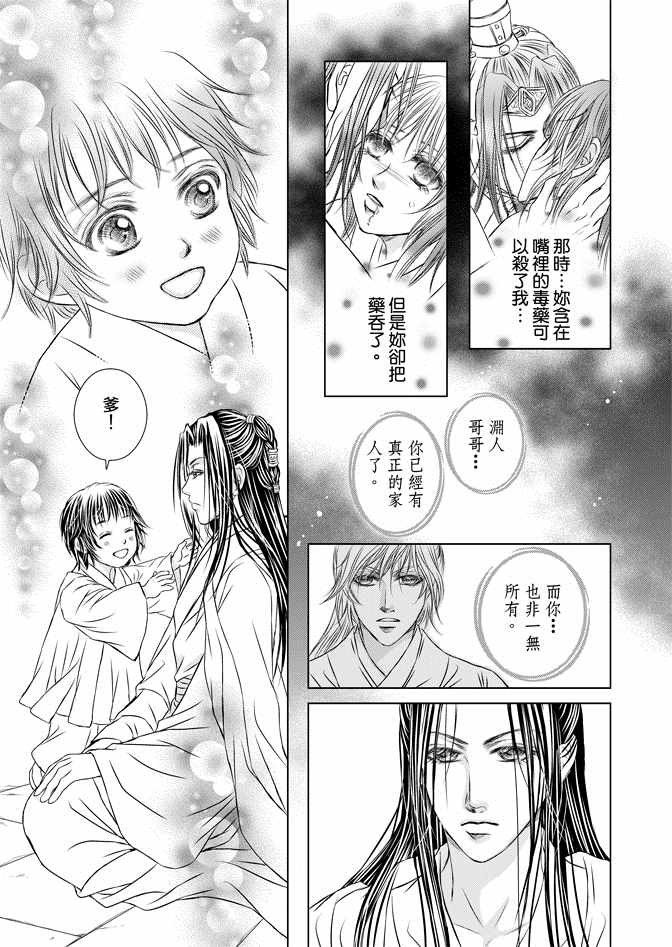 第8卷130