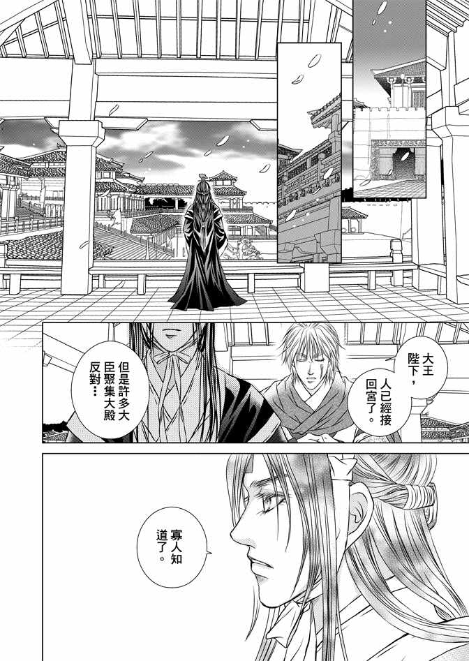 第8卷131