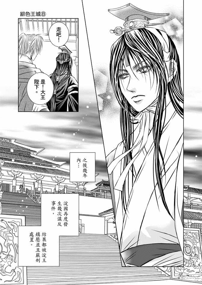 第8卷132