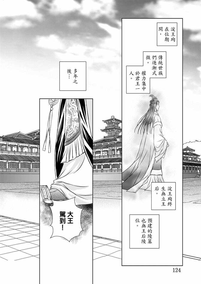 第8卷133