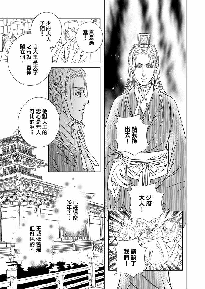 第8卷136