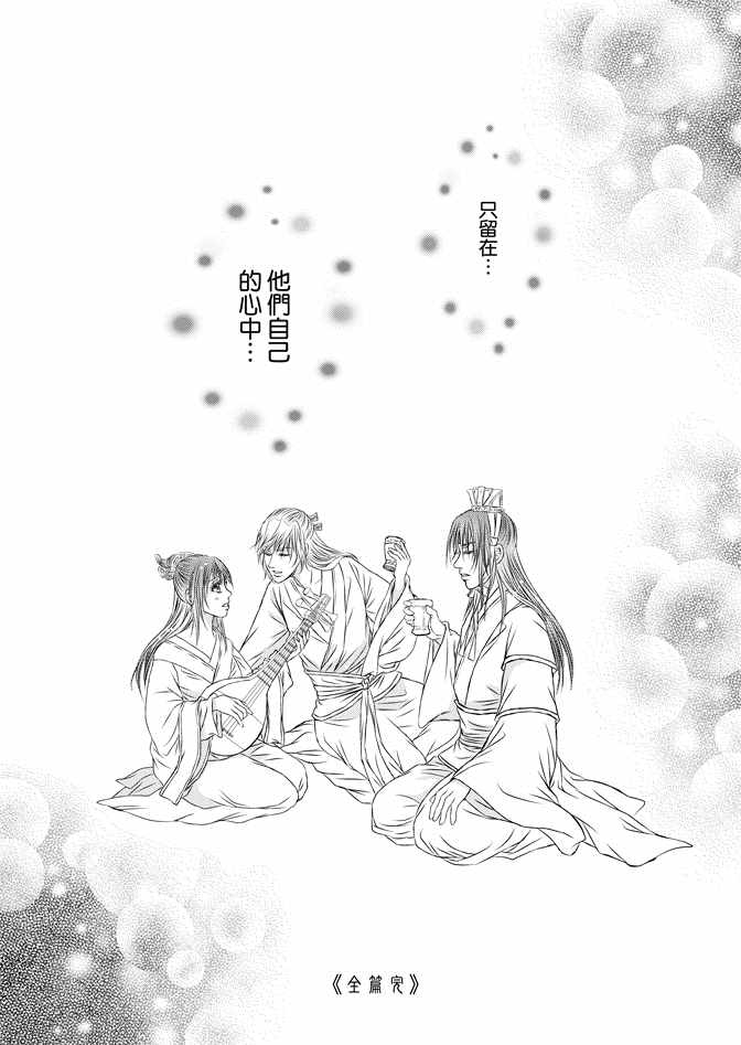 第8卷138