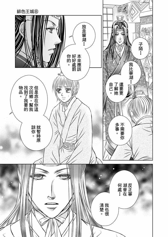 第8卷14