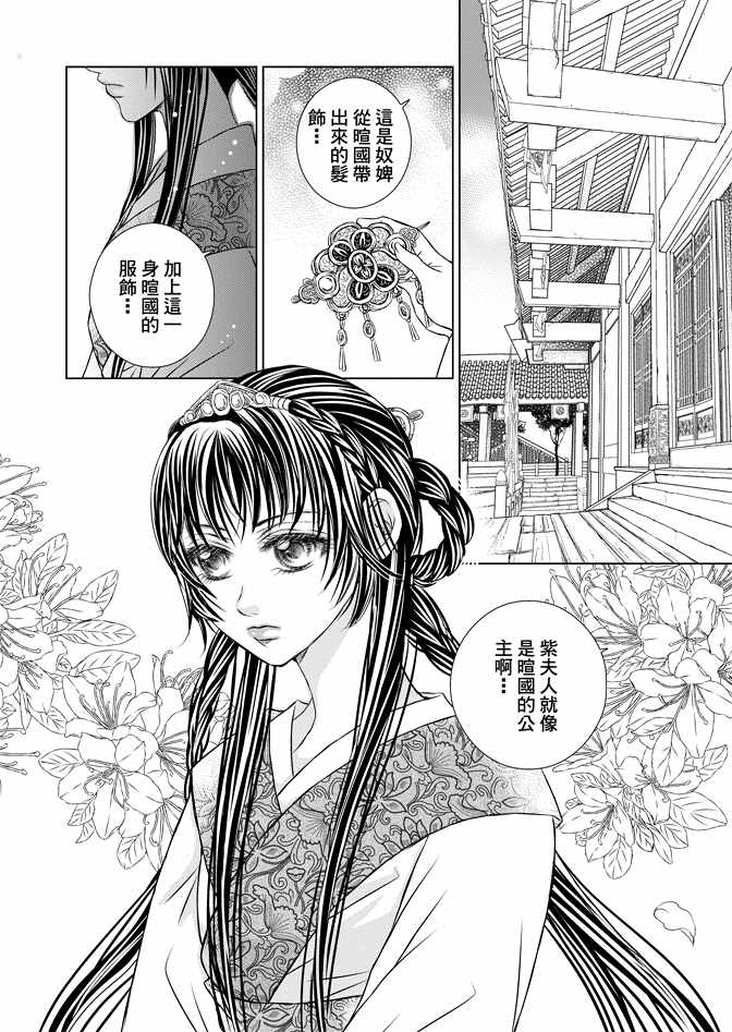 第8卷141