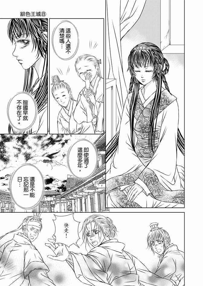 第8卷142