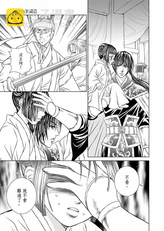 第8卷144