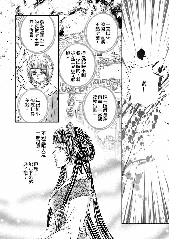 第8卷145